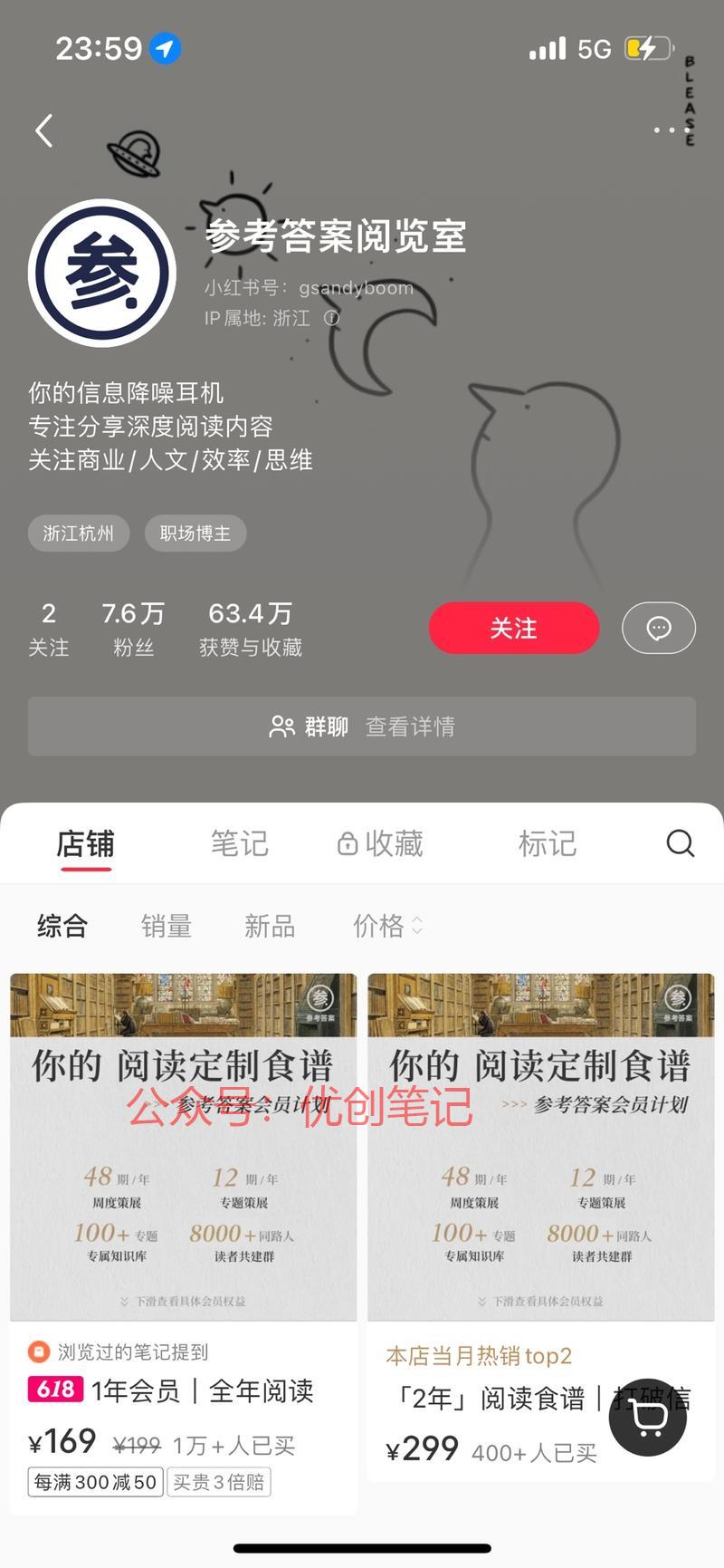 做虚拟产品，选好一个赛…#情报-搞钱线报📢论坛-网创交流-优创圈